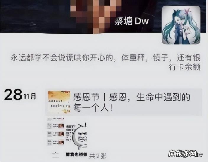 法子英百度百科 法子英