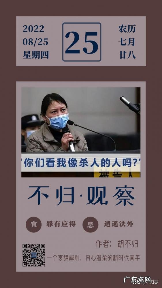 法子英百度百科 法子英