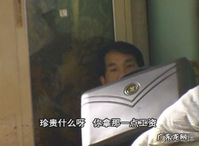 法子英百度百科 法子英