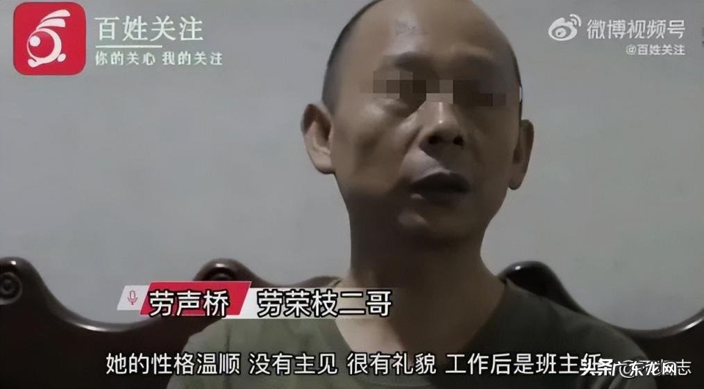 法子英百度百科 法子英