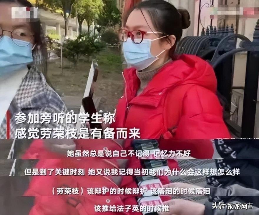 法子英百度百科 法子英