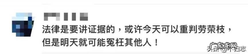 法子英百度百科 法子英