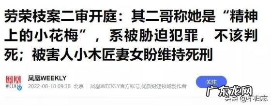 法子英百度百科 法子英