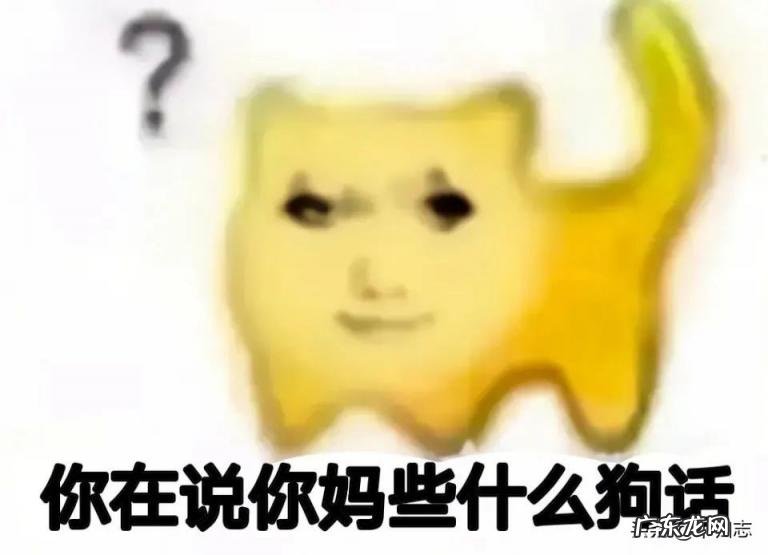 法子英百度百科 法子英