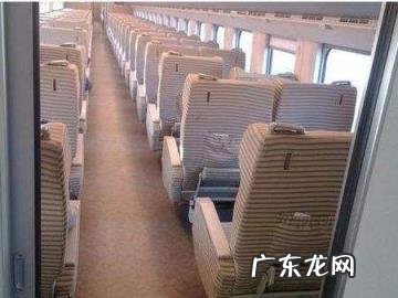 火车座位靠窗好还是靠过道好,火车靠窗的座位号是哪几个