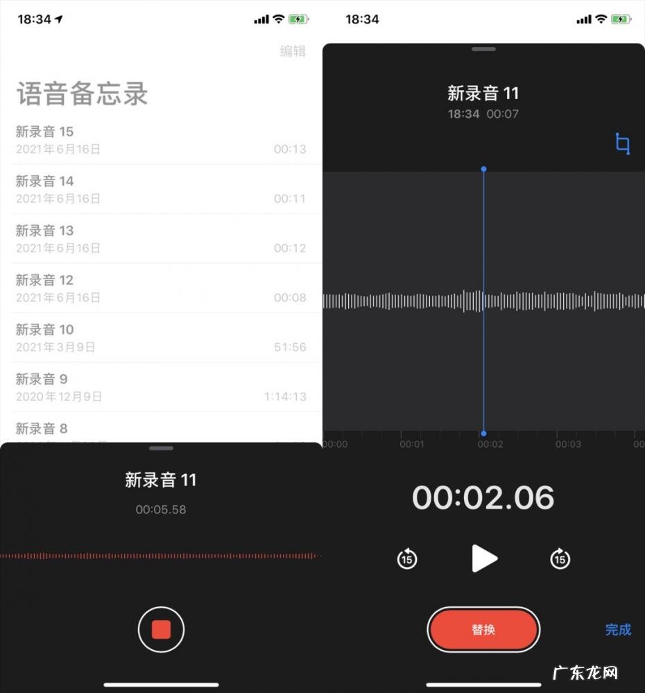 苹果手机录音功能在哪里怎么找 苹果手机录音功能在哪里?