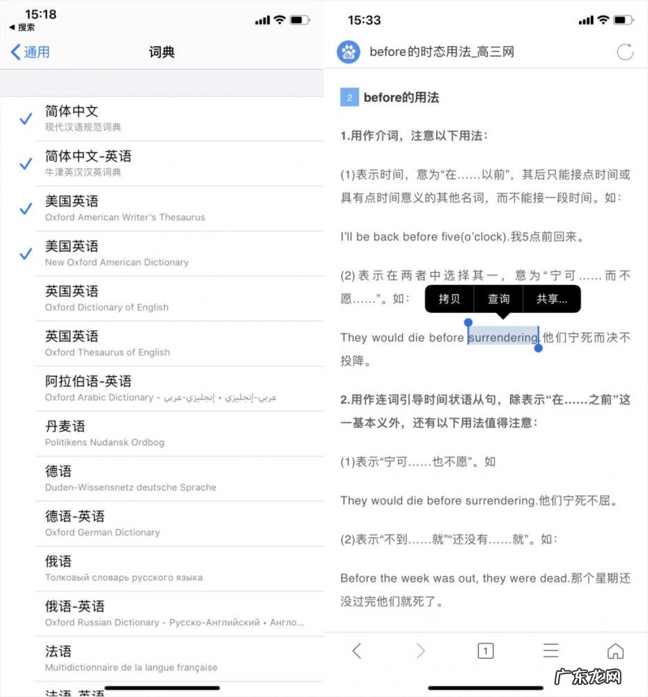 苹果手机录音功能在哪里怎么找 苹果手机录音功能在哪里?