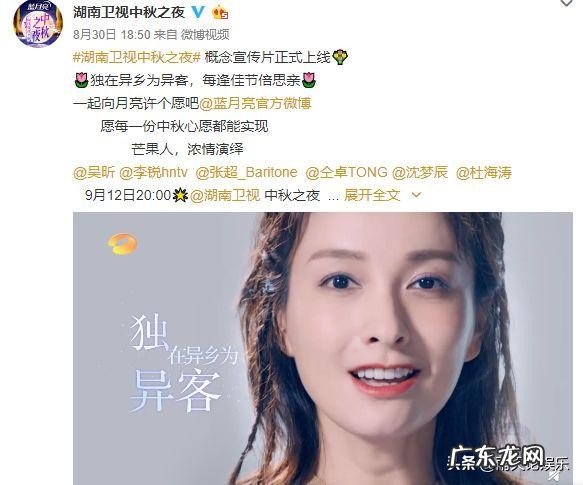 为什么吴昕在主持界地位迅速提升，今年湖南卫视中秋晚会独挑大梁？
