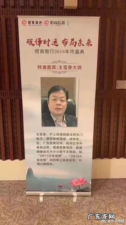 怎么看风水 张世毫风水