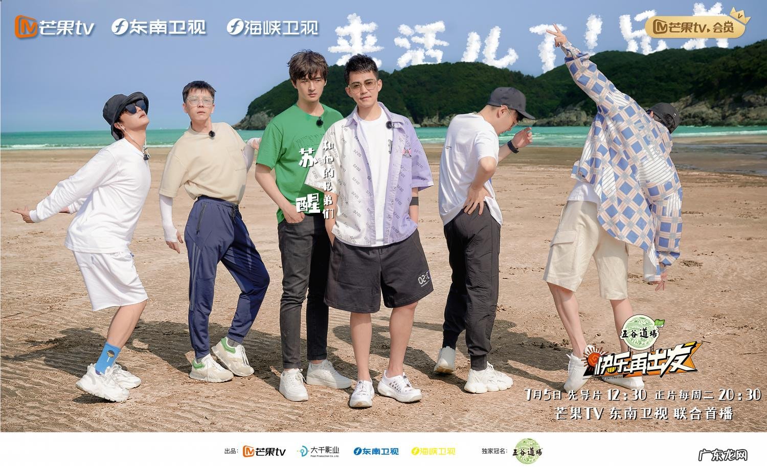 王栎鑫个人资料简介 陈楚生个人资料简介