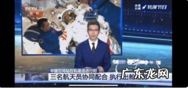 神舟十二号航天员将第二次出舱活动称为什么 神舟十二号航天员将第二次出舱活动意味着什么?