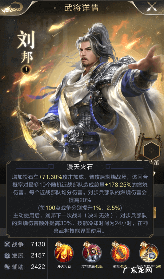 全部兵种 兵种相克