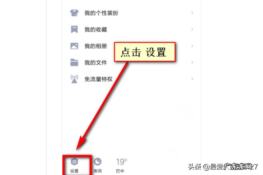 qq聊天记录丢失怎么找回？