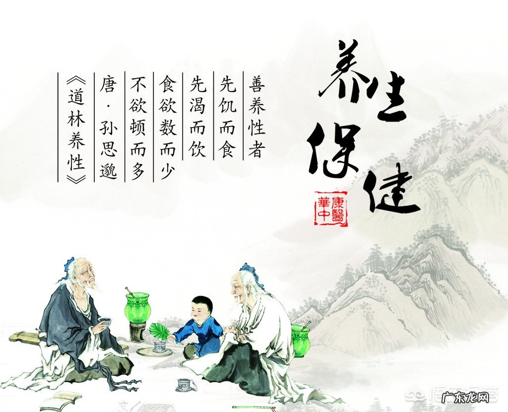 “养生是让自己的身体处于一个和谐平衡的状态”你怎么看养生?