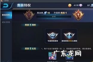 苹果手机王者荣耀微信怎么充值点券 ios王者荣耀微信充值有优惠吗