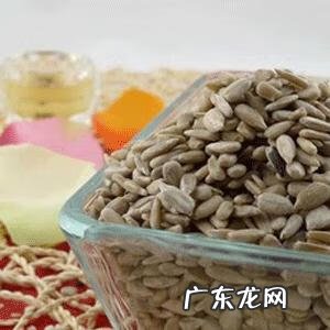 长期吃生葵花籽有什么好处 生葵花籽的功效与作用