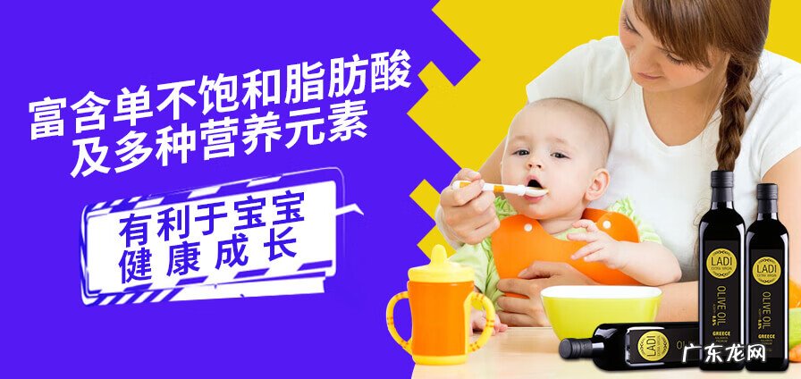 孕妇用什么橄榄油最好 孕妇应该怎么使用橄榄油