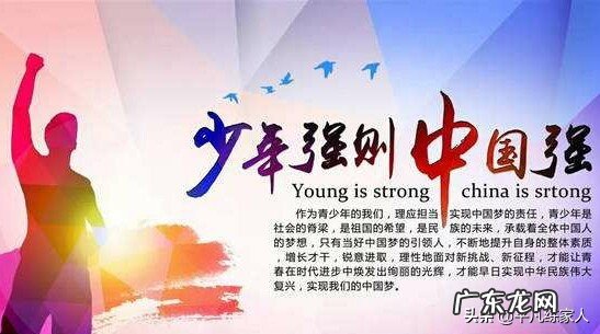 为什么小孩要上学?