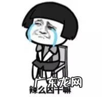 天气预报里的霾是什么意思 心中的阴霾