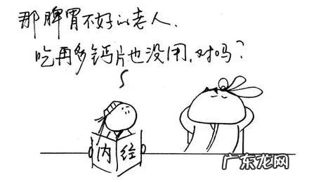 吃钙片补钙需谨慎,中医食疗帮你忙