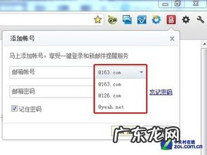 邮箱账号大全2020光遇 邮箱账号大全免费2021