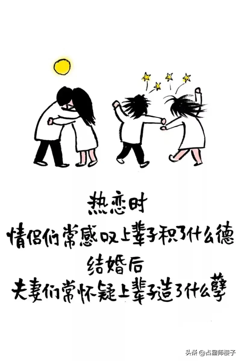 处女男总是回信息很慢,说了也不改咋办,夸张的时候能消失好久?