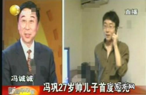 冯巩有过几个老婆学晶闫学晶几个孩子 冯巩几个老婆 现任