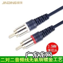 电脑音箱线断了怎么接电视 电脑音箱线如何正确连接蓝牙