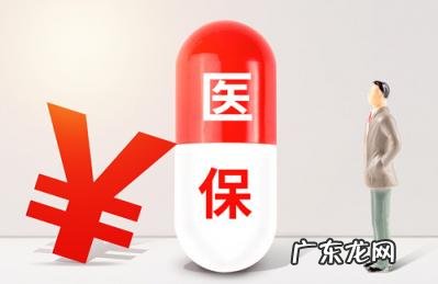 2021年湖南城乡医保缴费时间和标准 2022湖南城乡医保缴费标准是多少钱