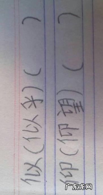 蜻能组什么词语和拼音 静能组什么词语