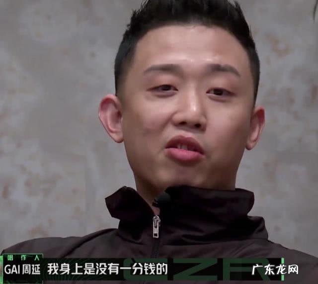 周延gai百度百科 gai周延嘴巴歪