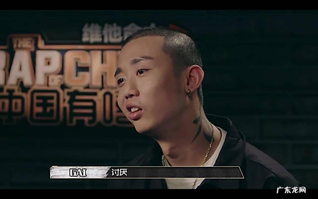 周延gai百度百科 gai周延嘴巴歪