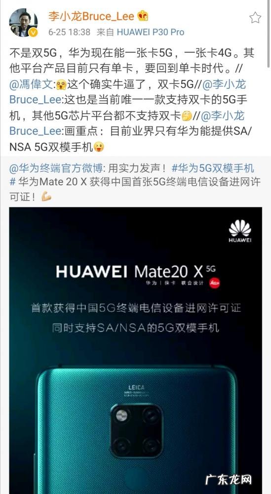 单卡双模是双卡双待吗苹果 双卡是什么意思