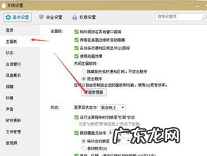 QQ主页背景图怎么更换 qq个人主页背景图片怎么换