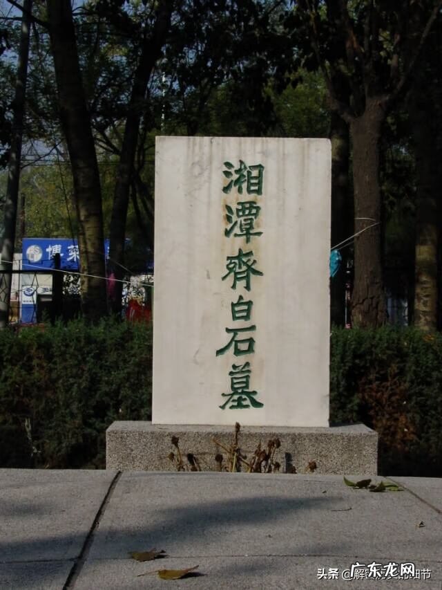 电白未葬风水留题大地 白石水流公墓风水图片