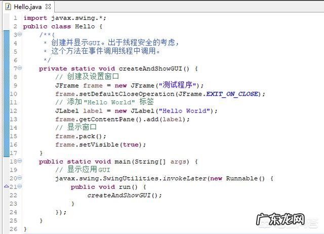 Java程序如何打包?有哪些方法?