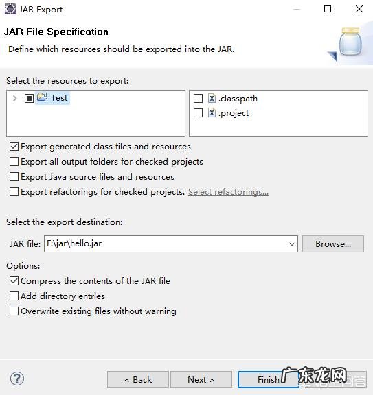 Java程序如何打包?有哪些方法?