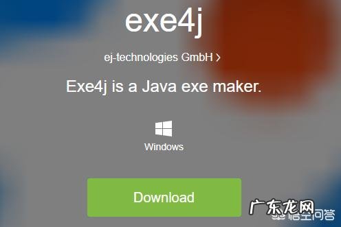 Java程序如何打包?有哪些方法?