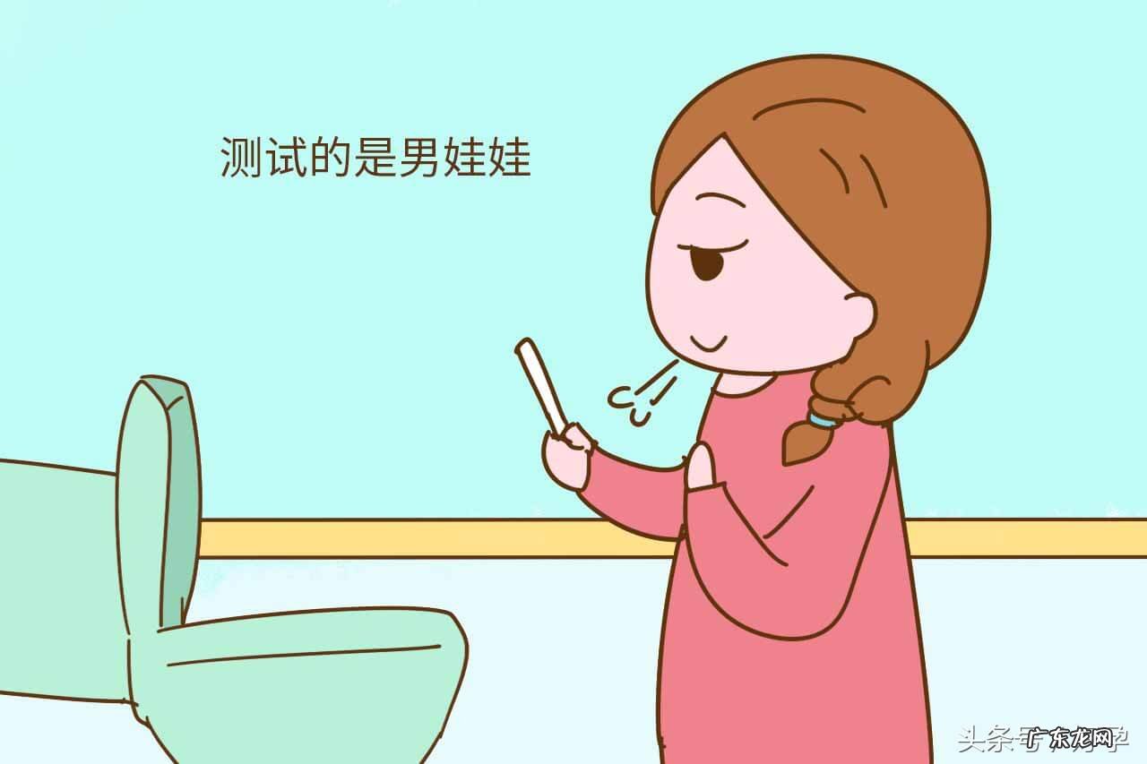 胎儿性别试纸哪里买 胎儿性别试纸准不