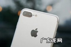 苹果7手机屏幕尺寸大全 苹果7手机声音小的解决方法视频