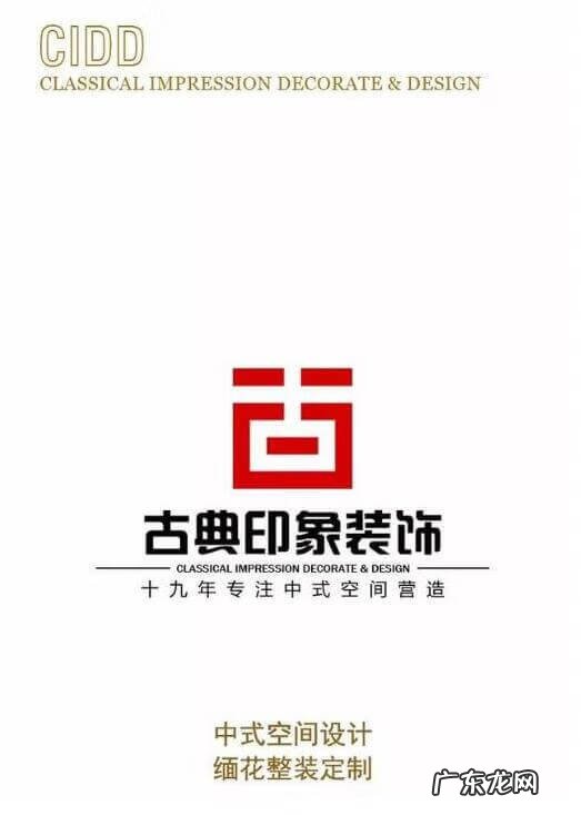 屋宅看风水有什么说法 风水屋宅分界线