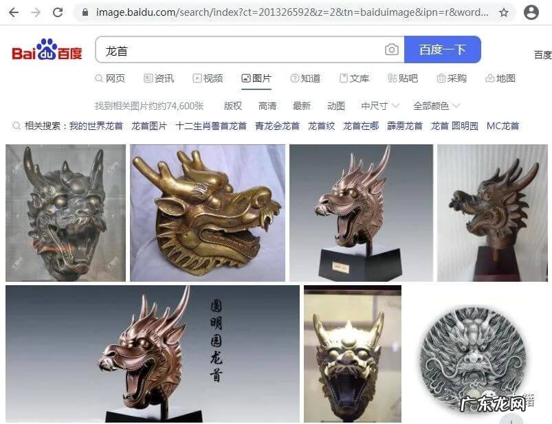 水龙头风水位置 大明龙头风水图片