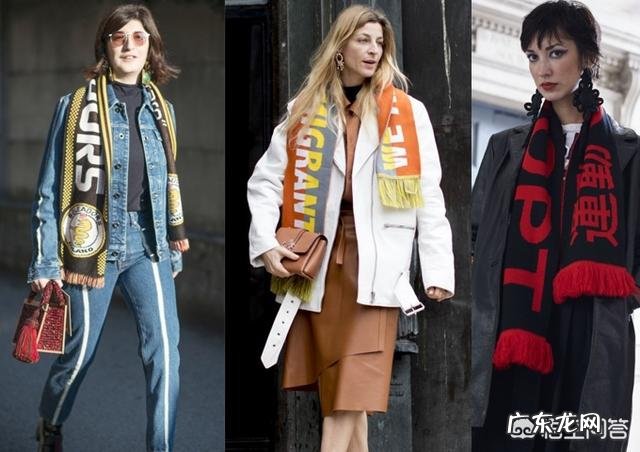 今年冬季有什么流行配饰?
