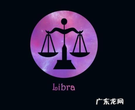 天秤男面对分手 天秤男要分手的表现是什么