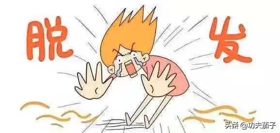 产后三个月脱发怎么办?