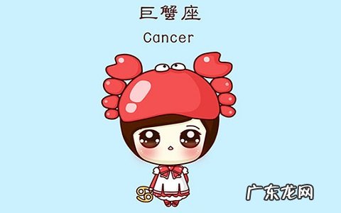 巨蟹女暗恋的十个表现 巨蟹暗恋你的9大表现是什么