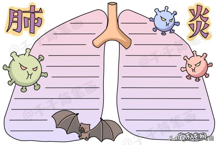 最简单的防疫手抄报内容 最简单的防疫手抄报 一年级下册