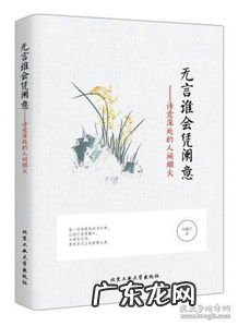 阑的意思 奥的意思和含义是什么