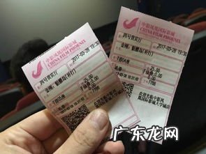 网上怎么购买电影票便宜 电影票在网上怎么买?