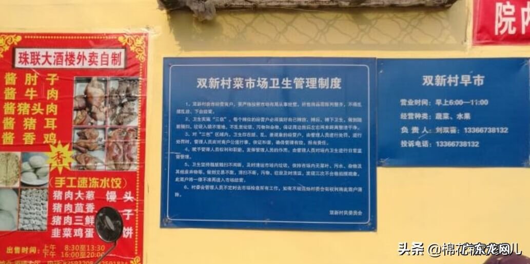 中国风水大师排名 城乡大集在哪里